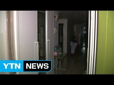 아파트 천여 세대 15시간 넘게 정전...주민 불편 / YTN