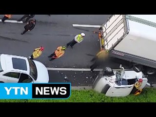 강변북로서 5중 추돌 사고...5명 다쳐 / YTN