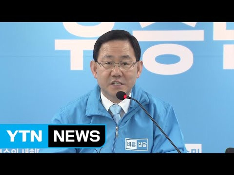 주호영 "北 주적 말 못하는 문재인 대통령 자격 없어" / YTN