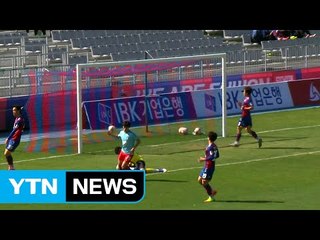 U-20 축구대표팀, 수원FC와 연습경기 2：3 패배 / YTN