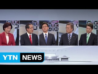 '주적·햇볕정책' 이틀째 공방...민주당 '네거티브 문건' 논란 / YTN