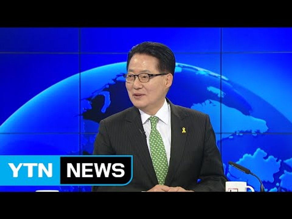 박지원 "安 집권해 남북관계 개선되면 초대 평양 대사가 꿈" / YTN