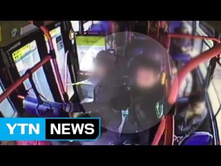 [영상] 여성 승객 노려 70대 소매치기 2인조 구속 / YTN