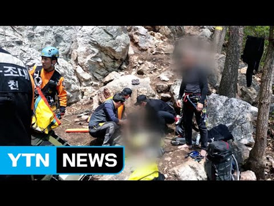 강원도 춘천에서 암벽 등반하던 50대 여성 추락사 / YTN