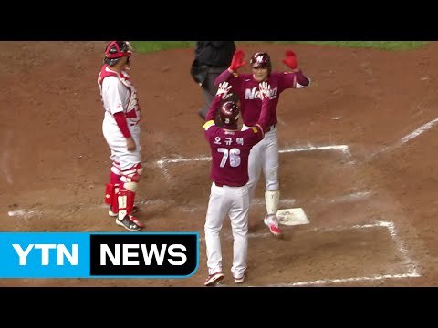 넥센, SK에 극적 재역전승 '6연패 탈출' / YTN