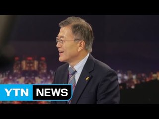 [대선 안드로메다] 설거지 논란 불러온 '대선 안드로메다'에 문재인이 온다! / YTN