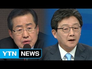 홍준표, 보수 표심 호소...유승민 "사퇴 없다" / YTN