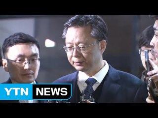 우병우 오늘 영장심사...특검 때보다 범죄 혐의 줄어 / YTN (Yes! Top News)