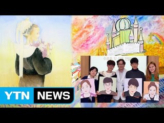 [좋은뉴스] 같은 아픔 겪는 동생들 위한 자원봉사 / YTN (Yes! Top News)