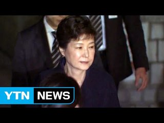 박 前 대통령 내일 기소...국정농단 수사 종료 / YTN