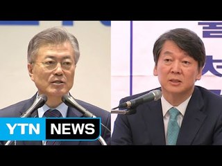 [YTN 여론조사] 文·安 오차범위 내 접전 / YTN