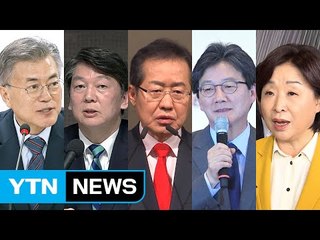 "안보는 내가 전문" 대선 후보 주도권 싸움 / YTN