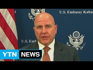 맥매스터 "北 도발 계속될 수 없다는 국제적 동의 있어" / YTN