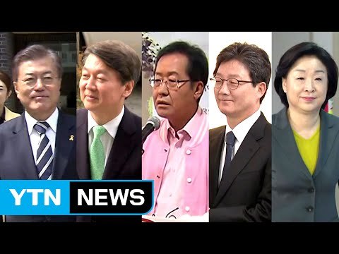 정치권 北 미사일 도발 강력 경고 ...대선 주자 정책 행보 / YTN