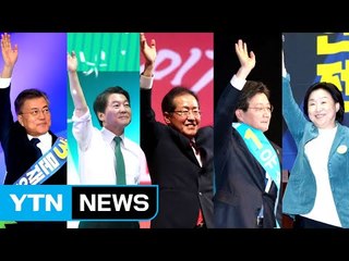 文-安 양강 구도로 공식 선거운동 시작 / YTN