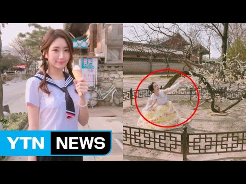 예정화, 고목 훼손 논란에 "촬영용 소품...진심으로 사과" / YTN