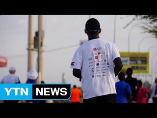 [기업] LG전자 후원 '사해 마라톤' 8천6백명 참가 / YTN