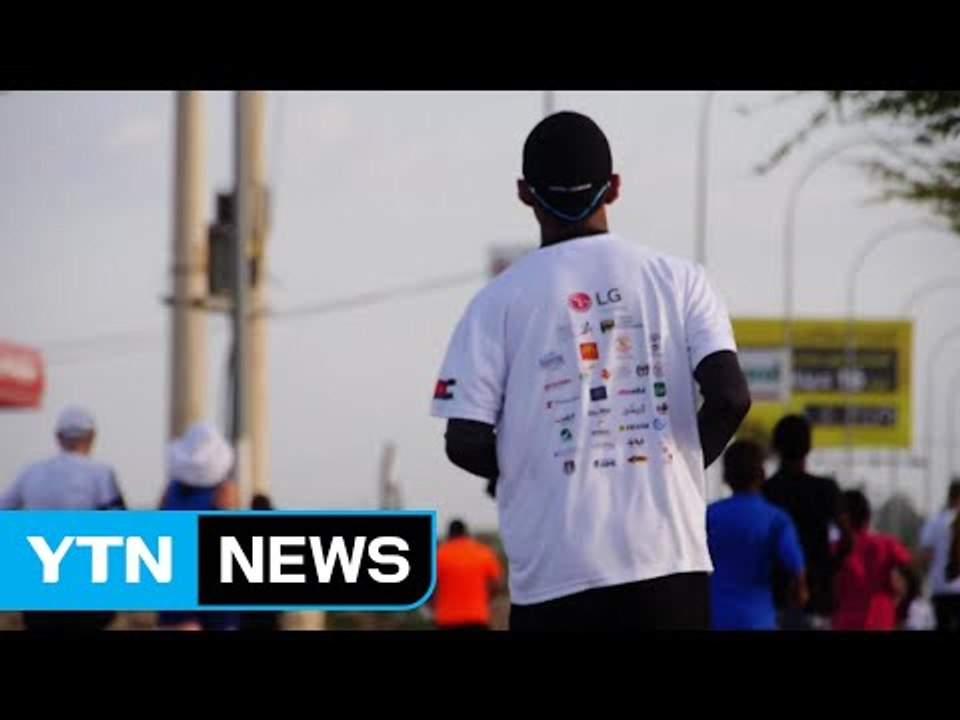 [기업] LG전자 후원 '사해 마라톤' 8천6백명 참가 / YTN