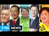 표를 부르는 멜로디...신나는 '로고송' 대방출 / YTN