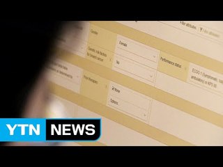 "의사보다 정확하게..." 암 치료 하는 '인공지능' / YTN