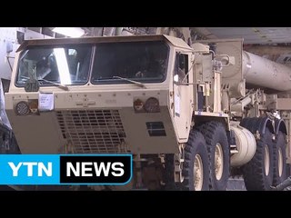 사드 배치 시기 차기 정부에 결정될 듯...미, 협상카드로 쓰나 / YTN