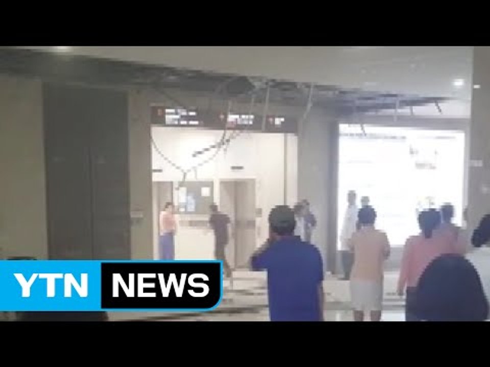 대학병원 로비 천장이 갑자기 '와르르'...큰 사고로 이어질 뻔 / YTN
