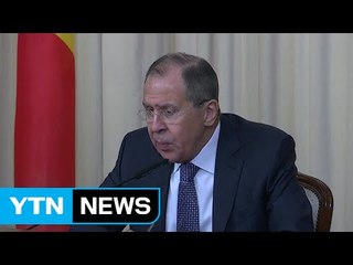 러시아, 北에 대한 美의 일방적 행동 자제 촉구 / YTN