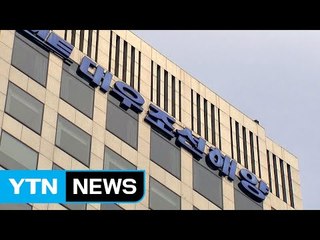 대우조선해양 채무조정안 모두 통과 / YTN