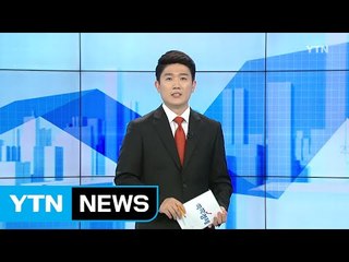 [전체보기] 4월 18일 YTN 쏙쏙 경제  / YTN