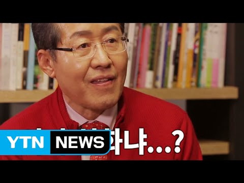 [대선 안드로메다] '서민 대통령' 내세운 홍준표, 삼각김밥 파괴범? / YTN