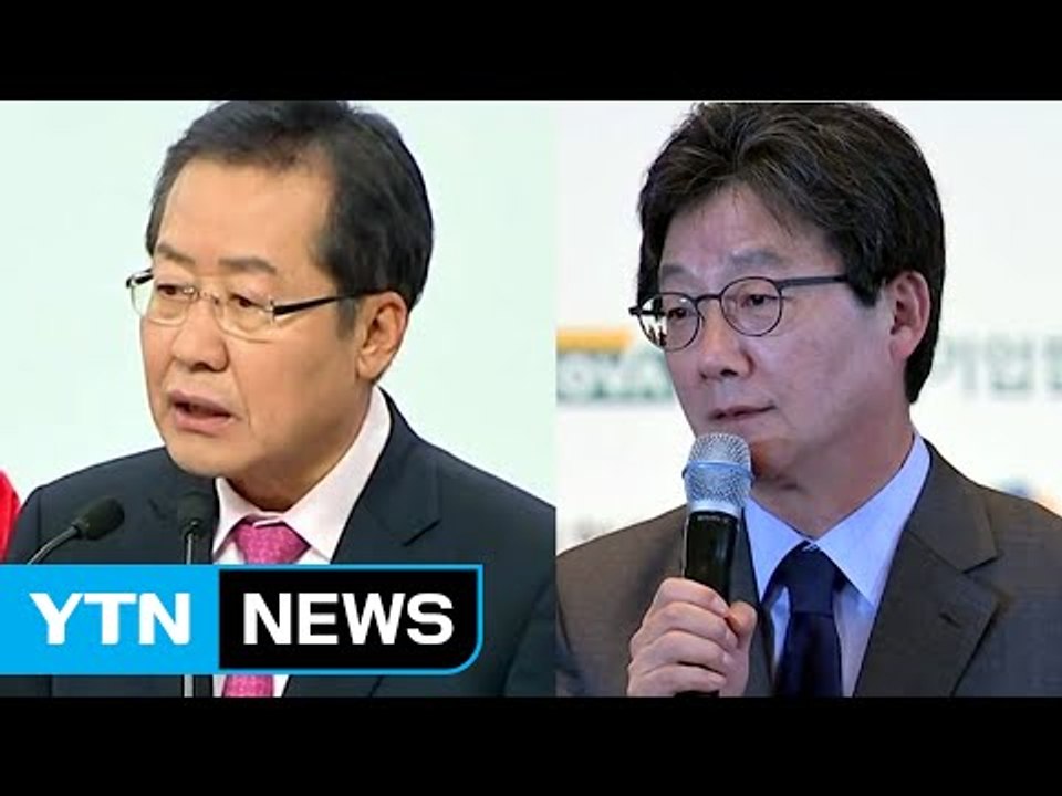 홍준표 "청년 통신비 인하"...유승민 "중소기업  전폭 지원" / YTN