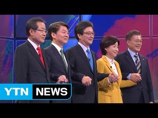 대선주자 첫 TV 토론회, 치열한 공방...'승자' 누구였나? / YTN