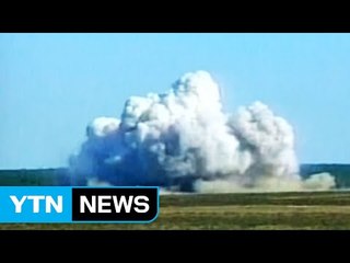 IS에 '폭탄의 어머니' 투하... 대북 '경고장'! / YTN (Yes! Top News)