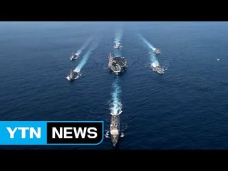 "日 이지스함, 칼빈슨 전단 합류"...미사일 요격 대비하나 / YTN (Yes! Top News)