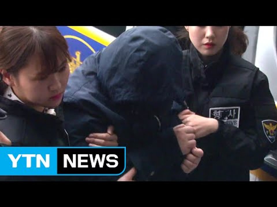 초등생 시신유기 10대 구속..."증거 인멸 우려" / YTN (Yes! Top News)