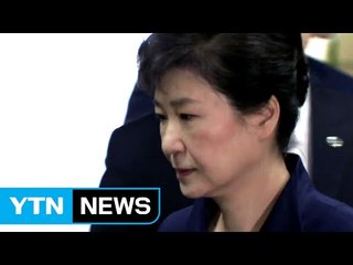 박 前 대통령 5차 조사 마쳐...기소 준비 돌입 / YTN (Yes! Top News)