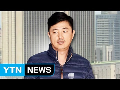 고영태 체포적부심 진행...검찰, 박 前 대통령 기소 준비 / YTN (Yes! Top News)