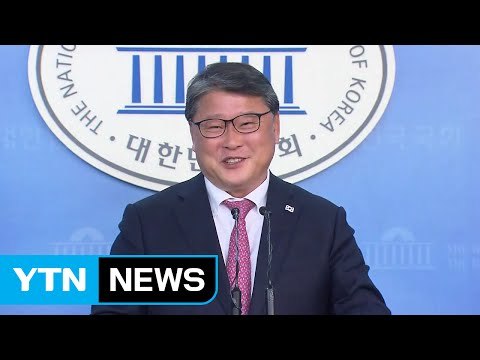 조원진, 새누리당 후보로 대선 출마 선언 / YTN (Yes! Top News)