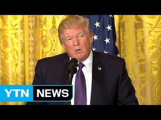 트럼프, 또 독자행동 언급..."중, 환율 조작국 제외" / YTN (Yes! Top News)