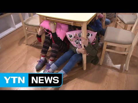 [경기] 재난 체험으로 대처 요령 배운다 / YTN (Yes! Top News)