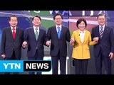 대선 후보, 첫 토론회서 '진검승부'...대선 경쟁 가열 / YTN (Yes! Top News)