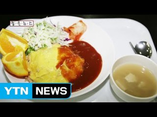 "후배들아 힘내라" 행복을 주는 천원의 밥상 / YTN (Yes! Top News)