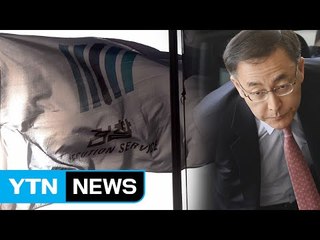 1년만에 또...'검찰 개혁론' 재점화 / YTN (Yes! Top News)