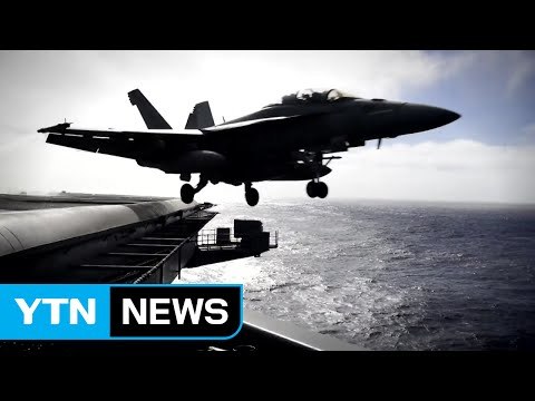 '한반도 4월 위기설' 주변국 대응은? / YTN (Yes! Top News)