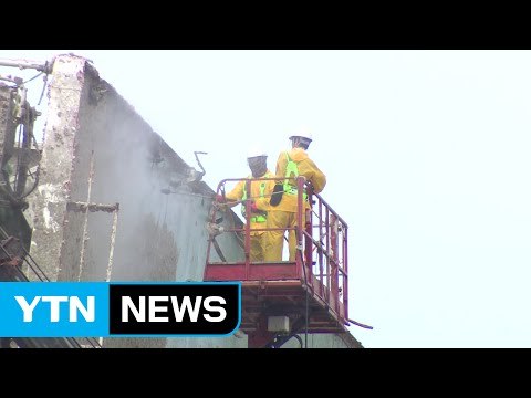 선체 세척작업 이틀째...유류품 늘어 / YTN