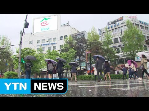 [날씨] 차차 흐려져 낮부터 봄비...서울 16℃, 쌀쌀 / YTN
