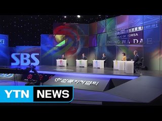 불꽃 튄 TV토론...현장에서는 / YTN