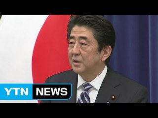 "日 정부,  한반도 유사시 자위대 투입 주한 일본인 구출" / YTN (Yes! Top News)