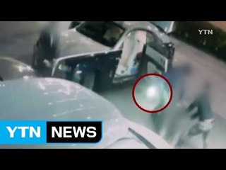 강남 한복판서 전기충격기로 강도행각...경찰 수사 착수 / YTN (Yes! Top News)