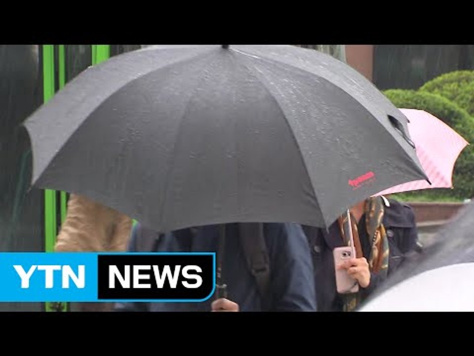 [날씨] 퇴근길 바람 불며 쌀쌀...내일 오전까지 비 / YTN